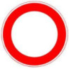 Panneau VKZ.250 Ronde 600mm Passage interdit Label de qualité RAL feuille RA1