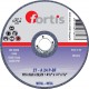 Disque abrasif Metall 230x6,0mm FORTIS